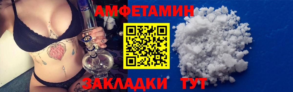 АМФ  Вход с VPN  Ефремов  АМФ  Амфетамин 98% 