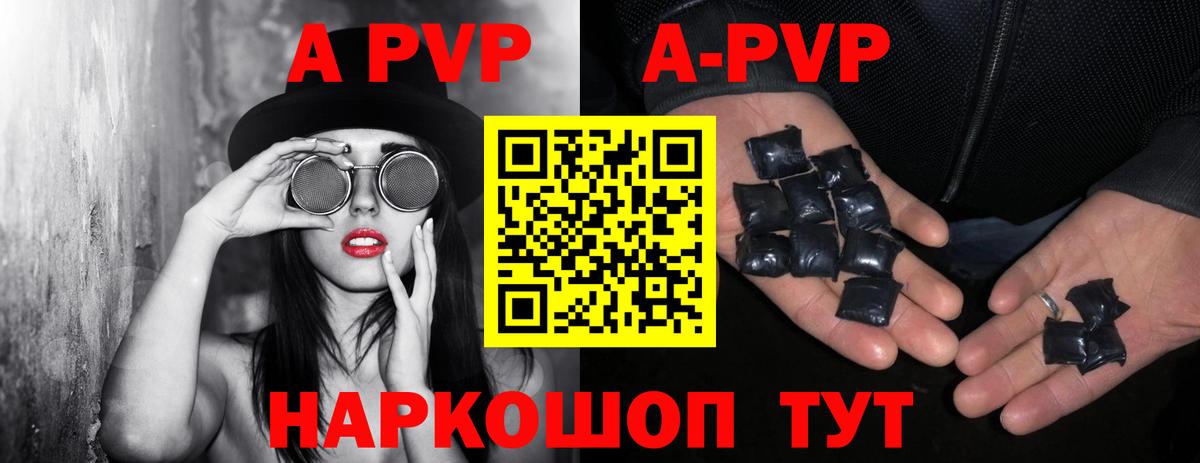 Ефремов  Alfa_PVP Соль  А ПВП Соль  Alpha-PVP СК  Вход с VPN 