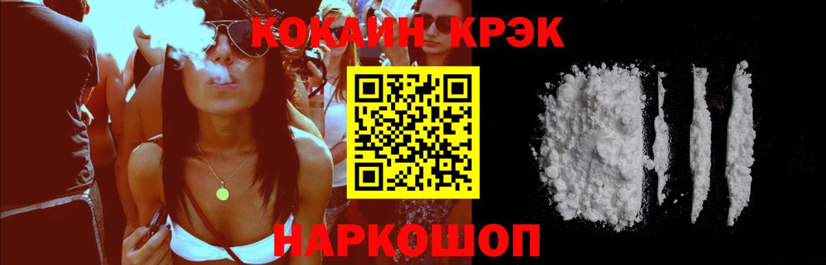 Cocaine VHQ  магазин    Ефремов  COCAIN VHQ  Вход с VPN 