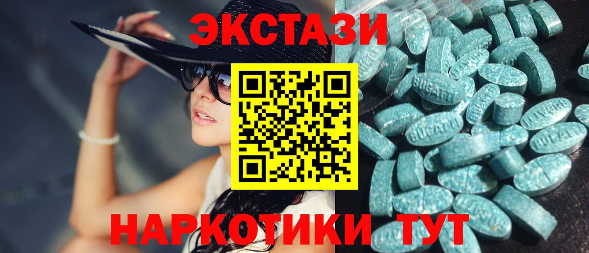 Ecstasy louis Vuitton  Ecstasy 300 mg  ЭКСТАЗИ  Вход с VPN  Ефремов 