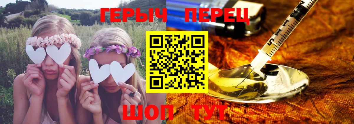 Меф МЯУ МЯУ кристаллы  МДМА  Канабис  Ефремов  Вход с VPN  Гашиш  Гашиш 