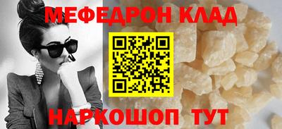 стаф Лесосибирск