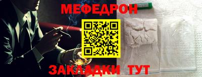 соль курить ск Ливны