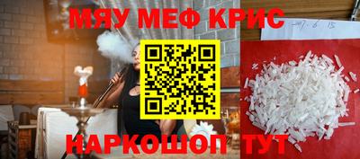 соль курить ск Ливны