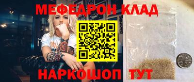 соль курить ск Ливны