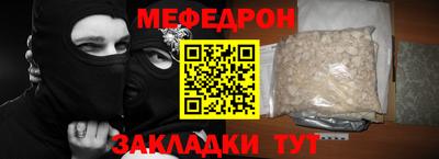 соль курить ск Ливны