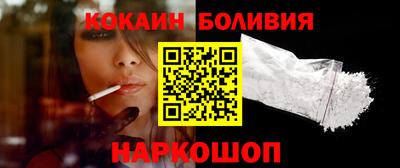 соль курить ск Ливны