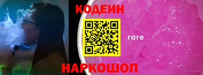 стаф Лесосибирск