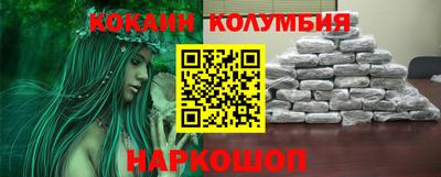 соль курить ск Ливны