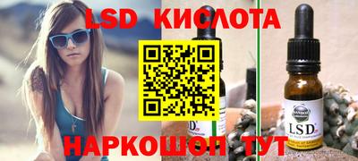 стаф Лесосибирск