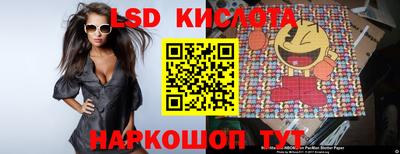 соль курить ск Ликино-Дулёво