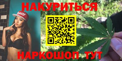 соль курить ск Ликино-Дулёво