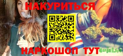 соль курить ск Ликино-Дулёво