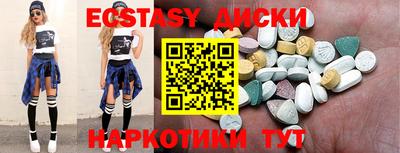 стаф Лесосибирск