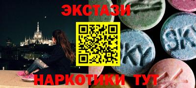 соль курить ск Ливны