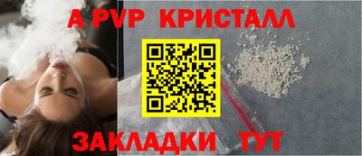 соль курить ск Ликино-Дулёво
