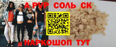 стаф Лесосибирск