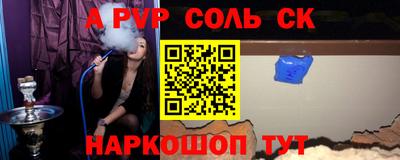 соль курить ск Ликино-Дулёво
