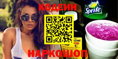 соль курить ск Ливны