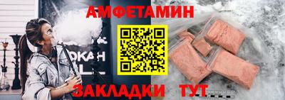 стаф Лесосибирск