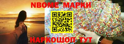 соль курить ск Ливны
