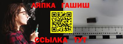 соль курить ск Ливны