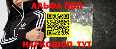 стаф Лесосибирск