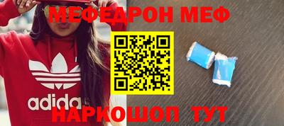 соль курить ск Ливны