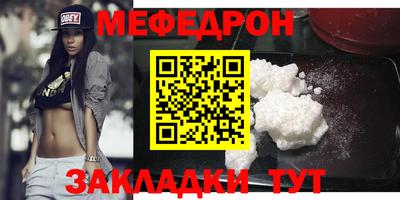 соль курить ск Ликино-Дулёво