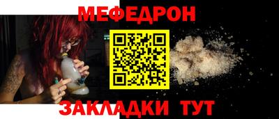 соль курить ск Ликино-Дулёво
