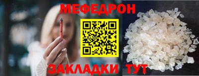 соль курить ск Ликино-Дулёво