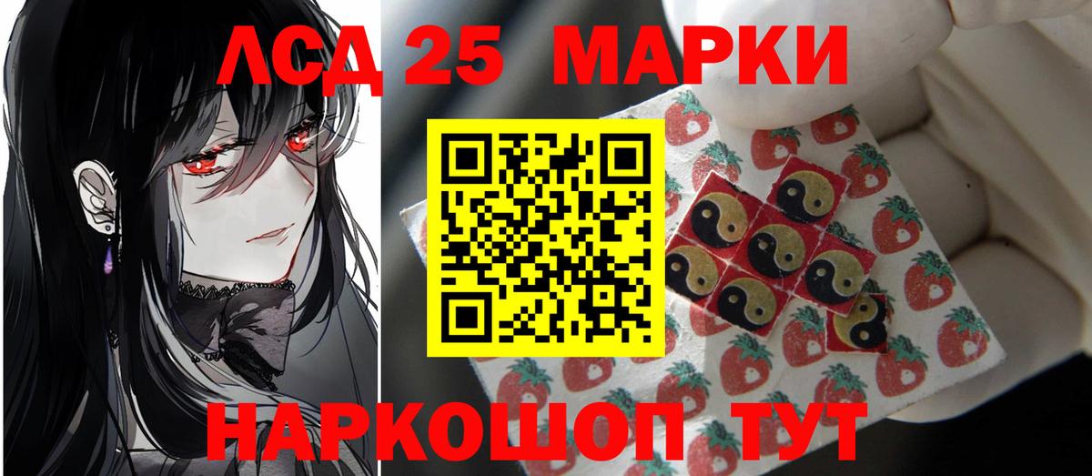 Ефремов  ЛСД экстази кислота  OMG зеркало  ЛСД экстази ecstasy  Вход с VPN 