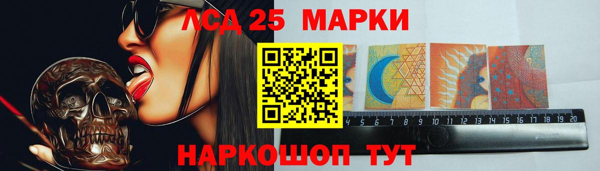 Лсд 25 экстази ecstasy Ефремов