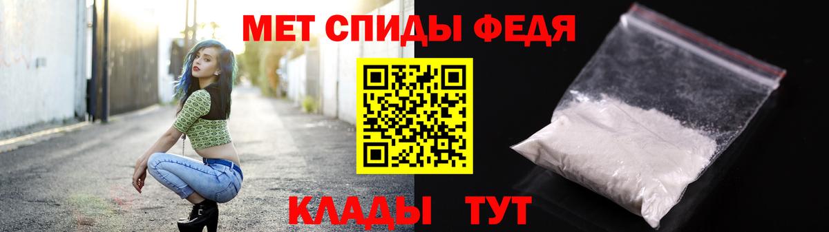 Ефремов  Метамфетамин Декстрометамфетамин 99.9%  Вход с VPN  Метамфетамин Декстрометамфетамин 99.9% 