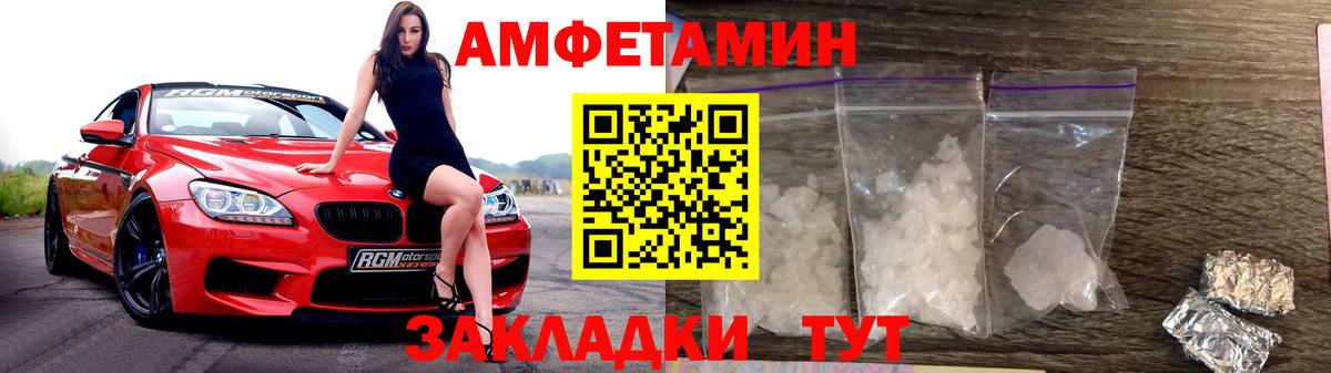 Метамфетамин кристалл Ефремов