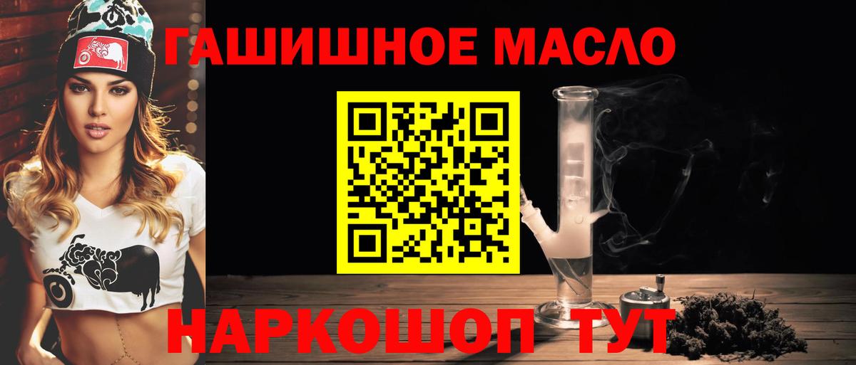 Дистиллят ТГК вейп Ефремов
